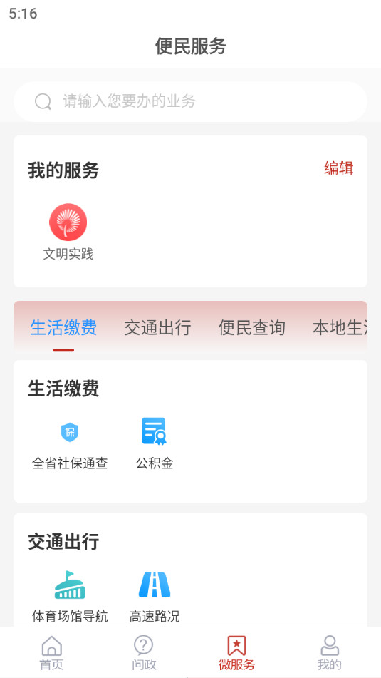 �ǻۼ���v2.5.01��ͼ1