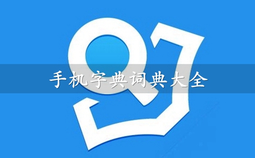 �ֵ�ʵ�app����_�ֻ��ֵ����ذ�װ_�ֻ��ʵ��ֵ�����_�ֵ�ʵ�app��ȫ�������