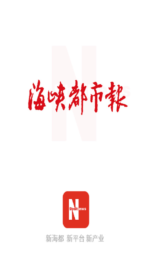 �ǻۺ���appv2.9.2��ͼ6