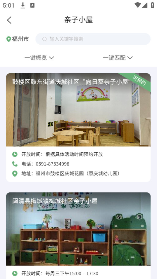 �ǻۺ���appv2.9.2��ͼ1