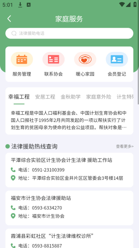 �ǻۺ���appv2.9.2��ͼ0