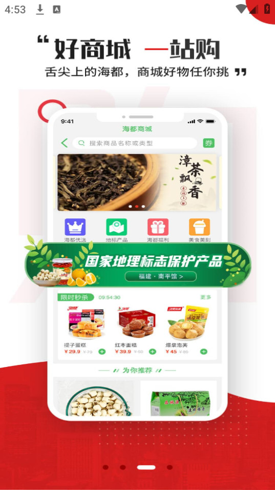 �ǻۺ���appv2.9.2��ͼ9