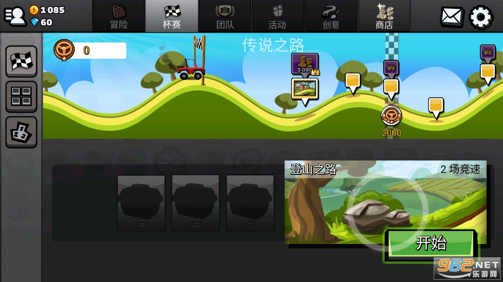 HillClimbRacing2�ٷ������ͼ2