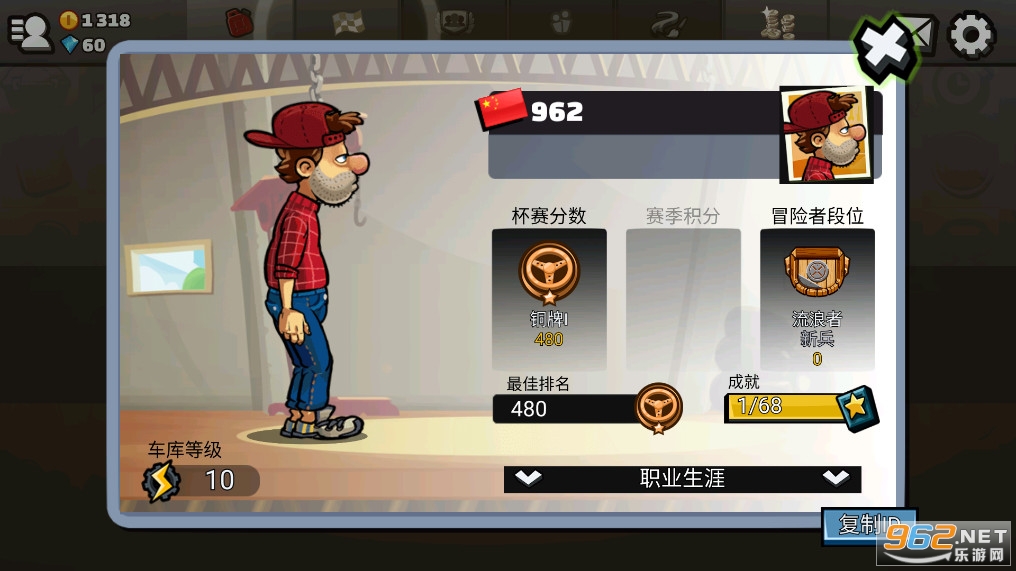 HillClimbRacing2�ٷ������ͼ4