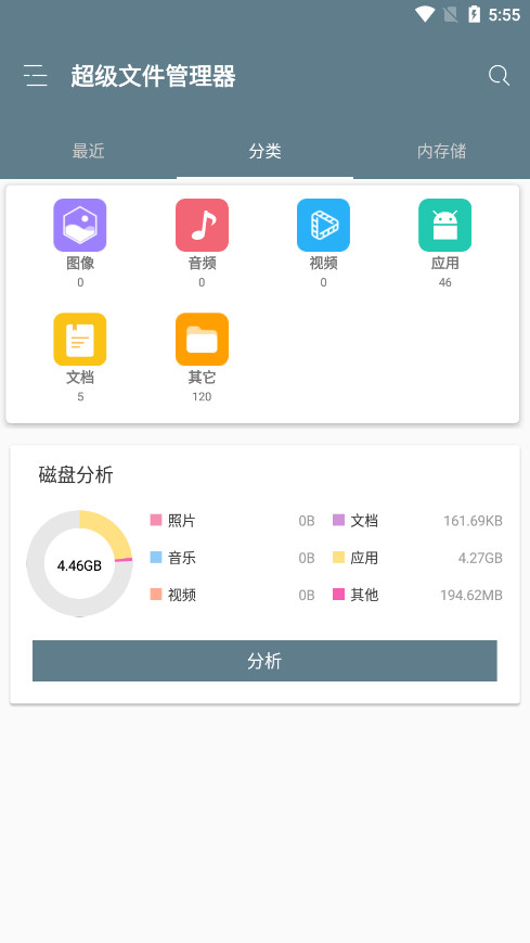 re������rootexplorer��root���ͼ2