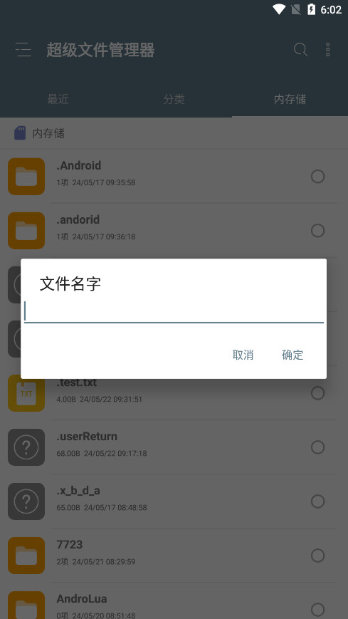 re������rootexplorer��root���ͼ4