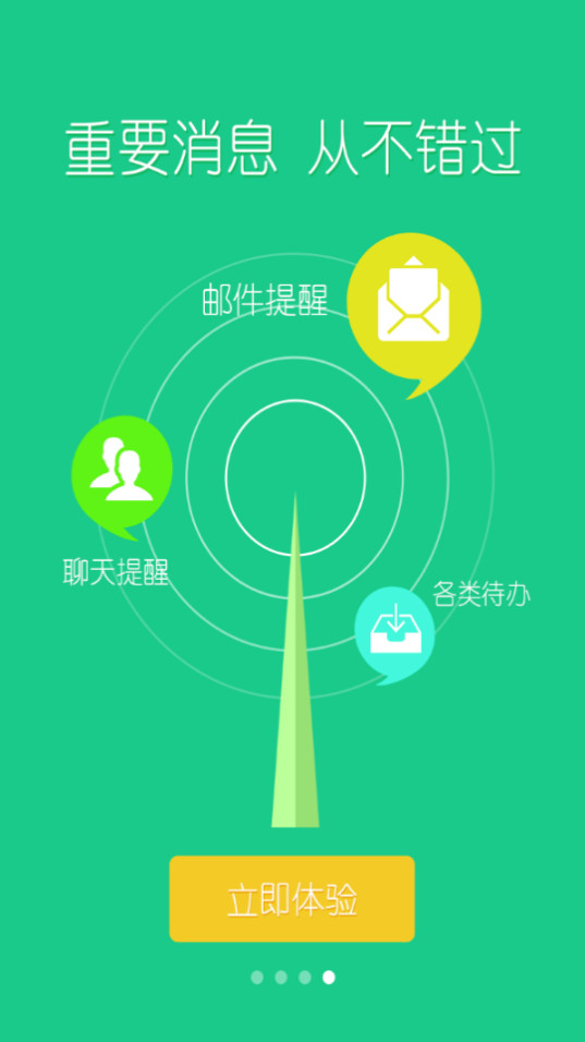 �ǻ۰�ũappv1.2.2��ͼ8