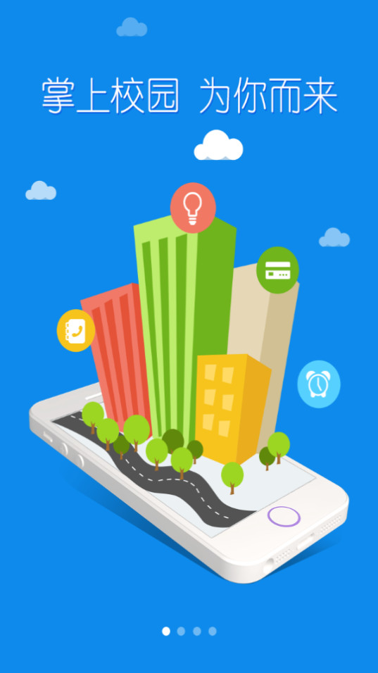 �ǻ۰�ũappv1.2.2��ͼ5