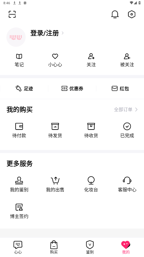 ����app��ͼ2