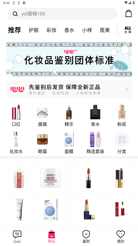 ����app��ͼ4