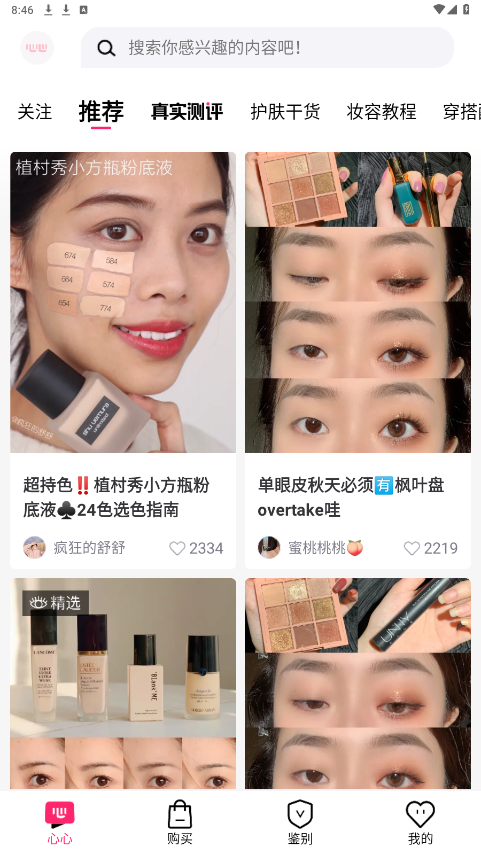 ����app��ͼ5
