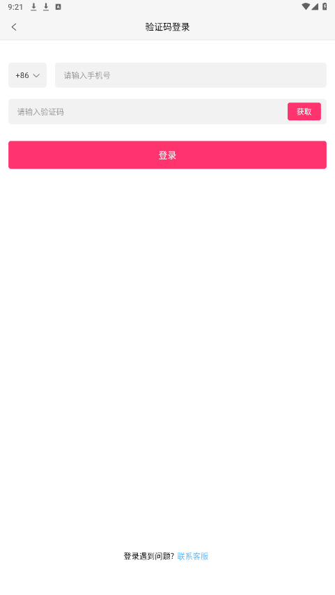 qingtalk�ٷ�����(����)��ͼ0