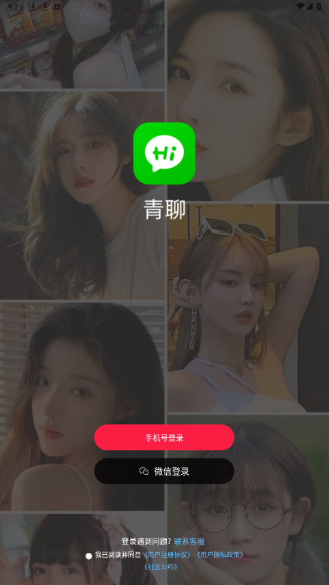 qingtalk�ٷ�����(����)��ͼ1