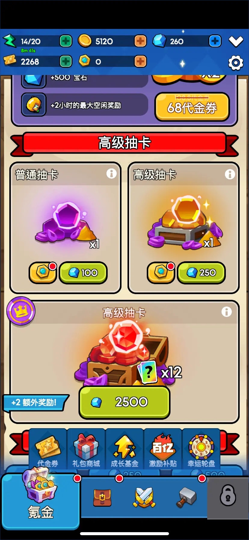 �۹������ƽ���ͼ4