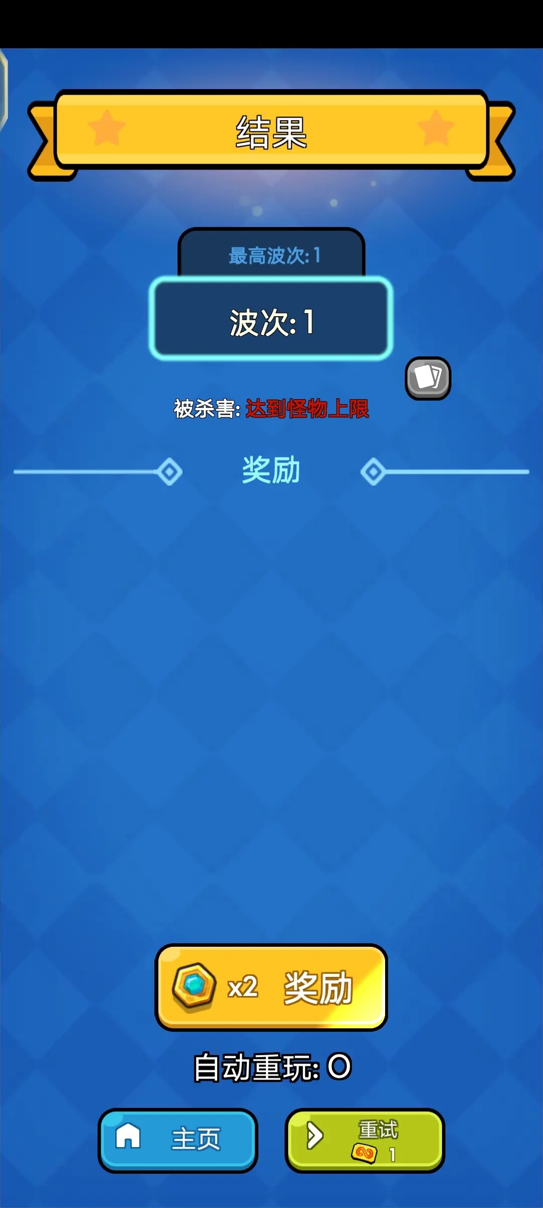 �۹������ƽ���ͼ1
