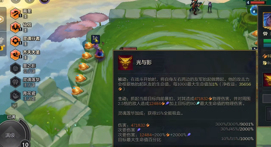 ������������޽�Ұ�v1000.4.12 S10��ͼ4