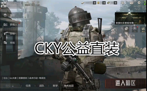 CKY����ֱװ����_CKY����ֱװV5_CKY����ֱװ����ͻΧ