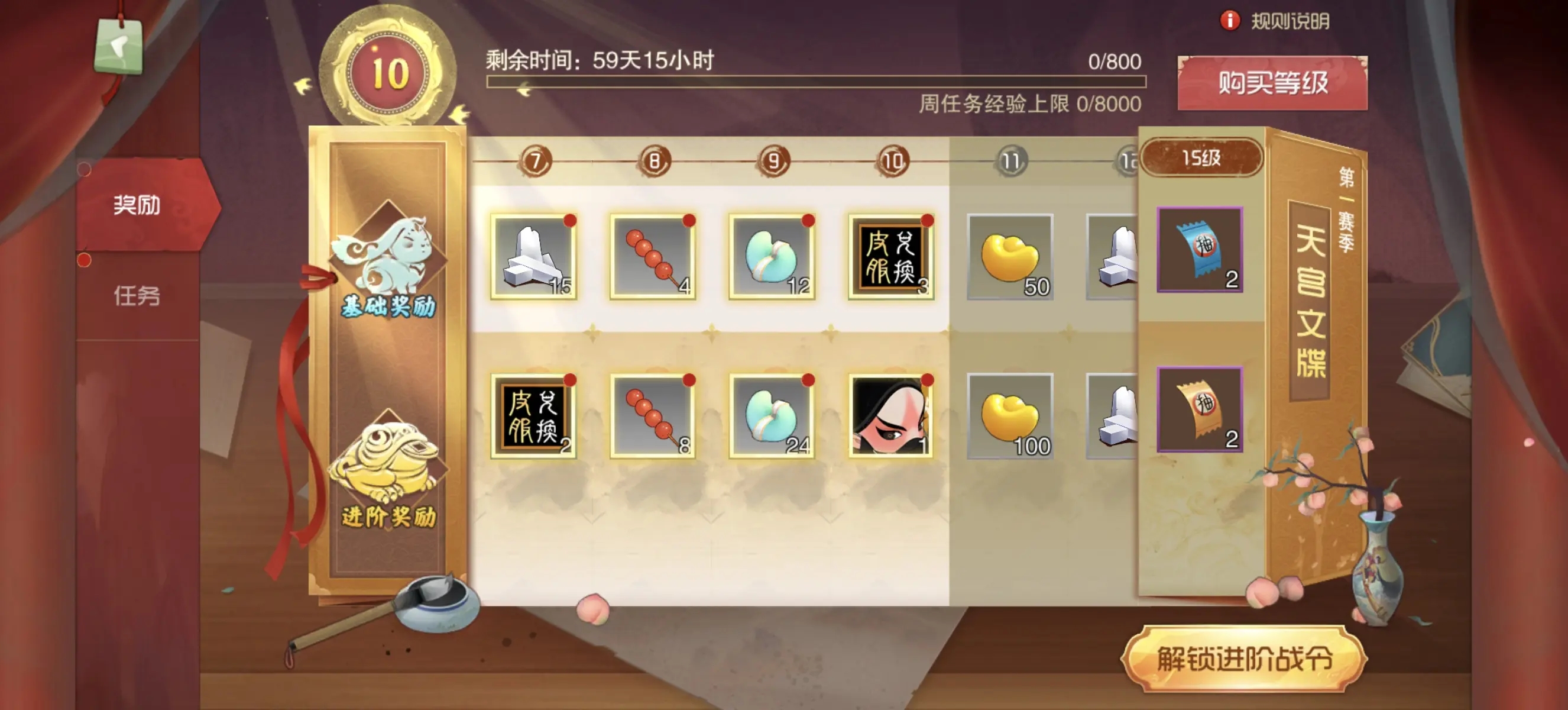 �����칬����v10.3.1��ͼ5