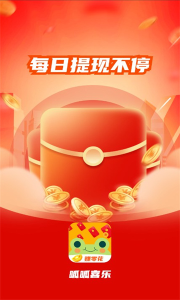 ����ϲ�����°汾v1.4.5��ͼ2