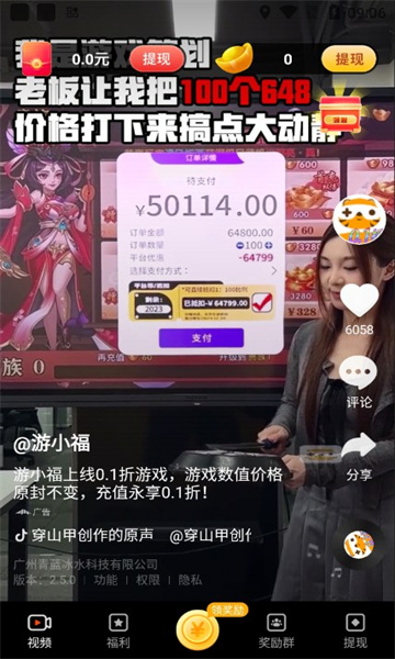����ϲ�����°汾v1.4.5��ͼ3
