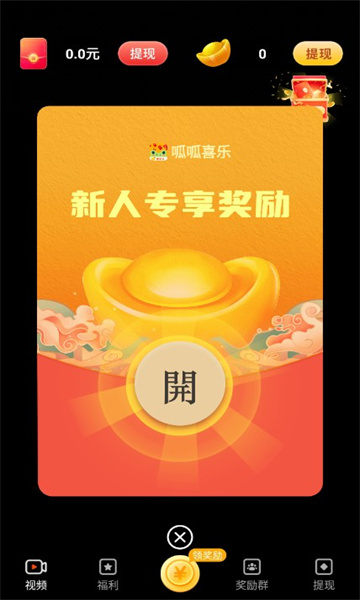 ����ϲ�����°汾v1.4.5��ͼ0