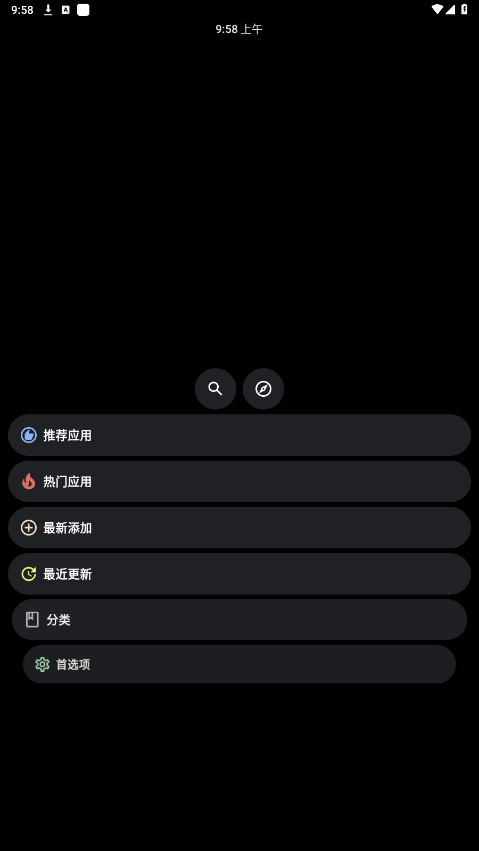 ����̵�apk��װ���ֱ����ͼ4