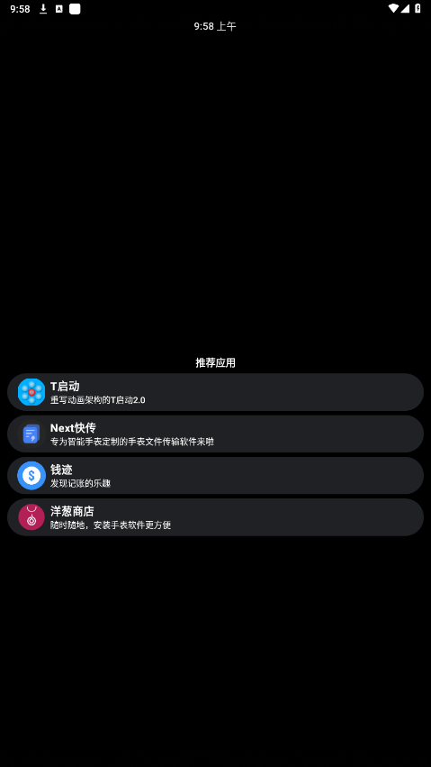 ����̵�apk��װ���ֱ����ͼ3