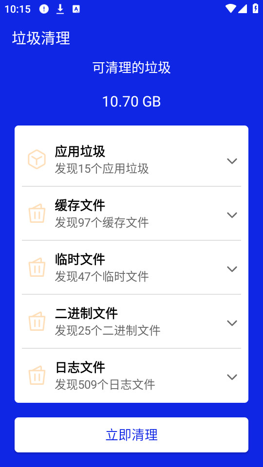 �����ֻ�����v1.2.0��ͼ1