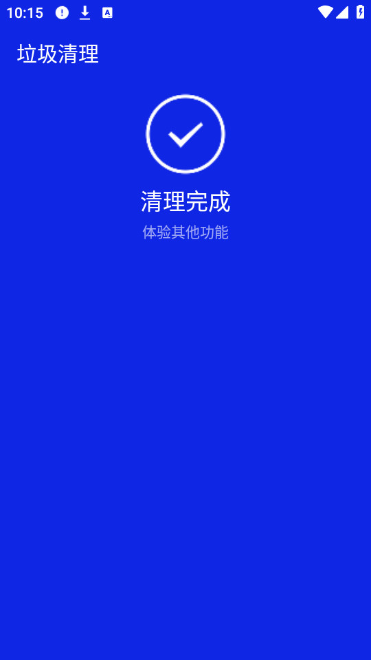 �����ֻ�����v1.2.0��ͼ0