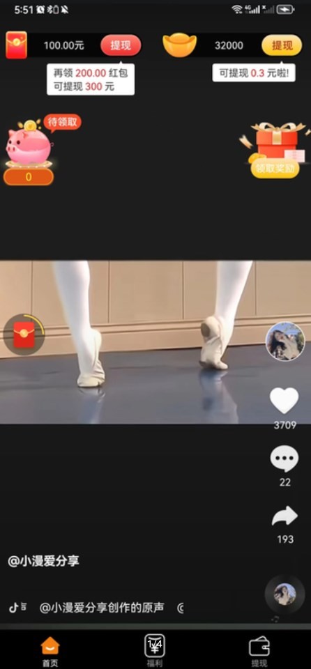 �δ�ˢ�����v1.0.1 ���°��ͼ0