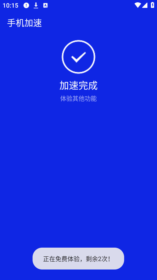 �����ֻ�����v1.2.0��ͼ4