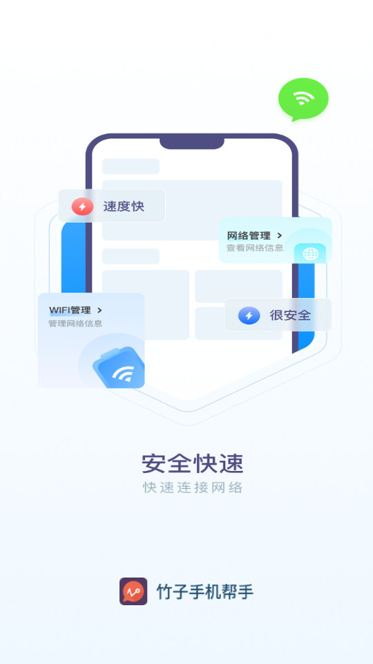 �����ֻ�����v1.2.0��ͼ6