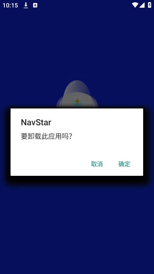�����ֻ�����v1.2.0��ͼ11