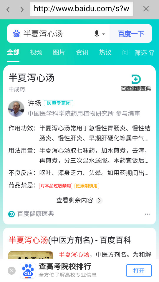 С�������˺���appv1.2.0��ͼ2
