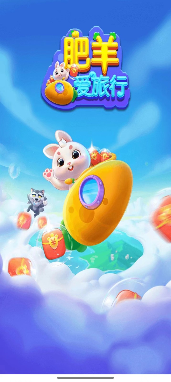��������׬Ǯ������ͼ3