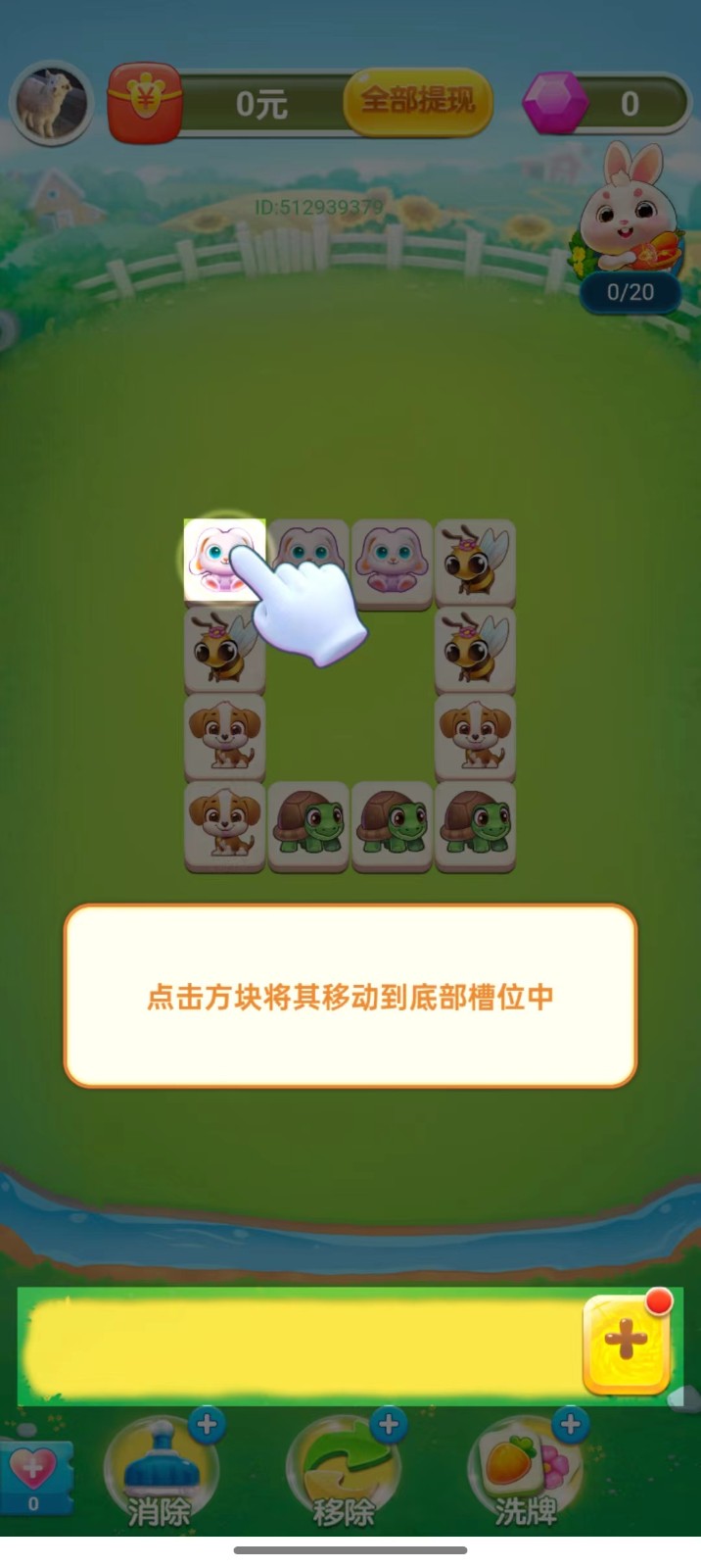 ��������׬Ǯ������ͼ1