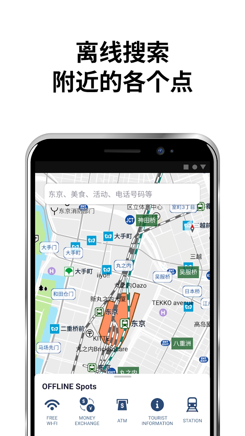 �ձ�����ָ��NAVITIME�ٷ���v6.0.0��ͼ0