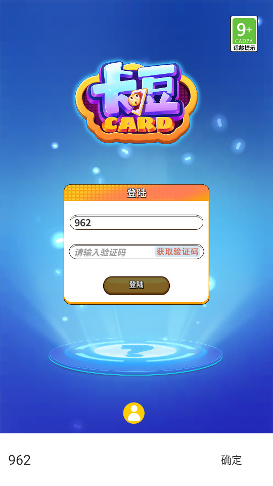 ������սƽ̨��ͼ4
