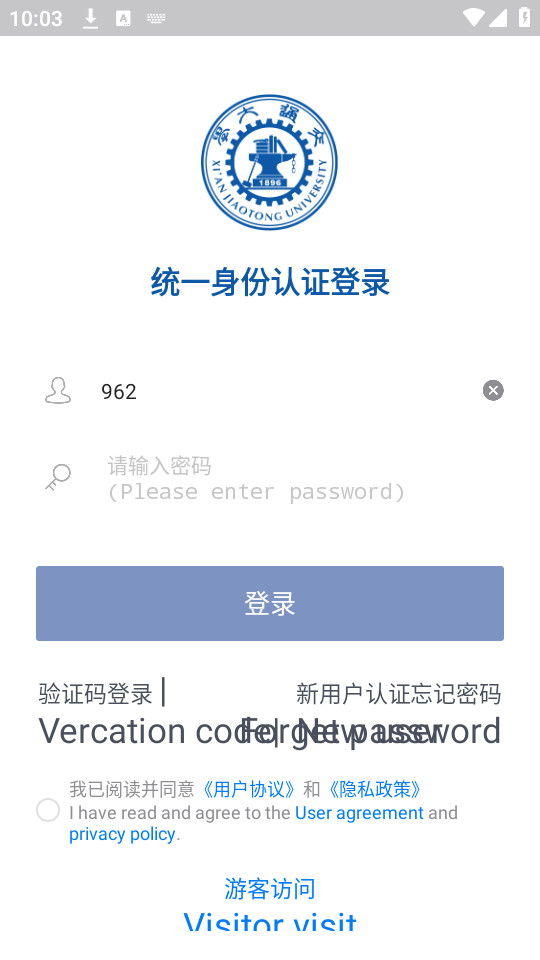 �ƶ���ͨ��ѧapp��ͼ2