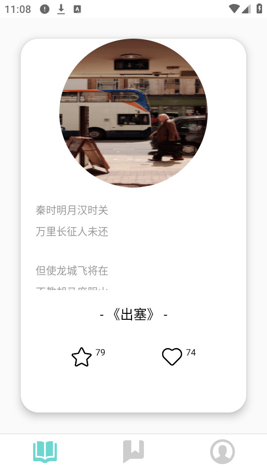 �����Ķ�appv1.2.0202��ͼ3