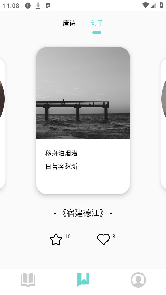 �����Ķ�appv1.2.0202��ͼ2