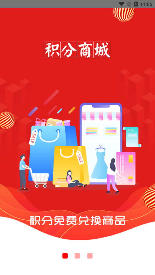 小助手APP礼品卡软件截图1