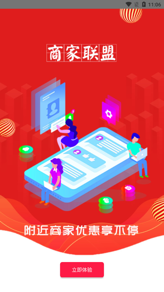 小助手APP礼品卡软件截图3