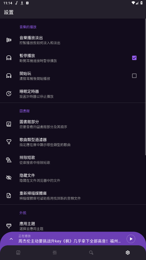 frolomuse���ֲ������ƽ���ͼ2