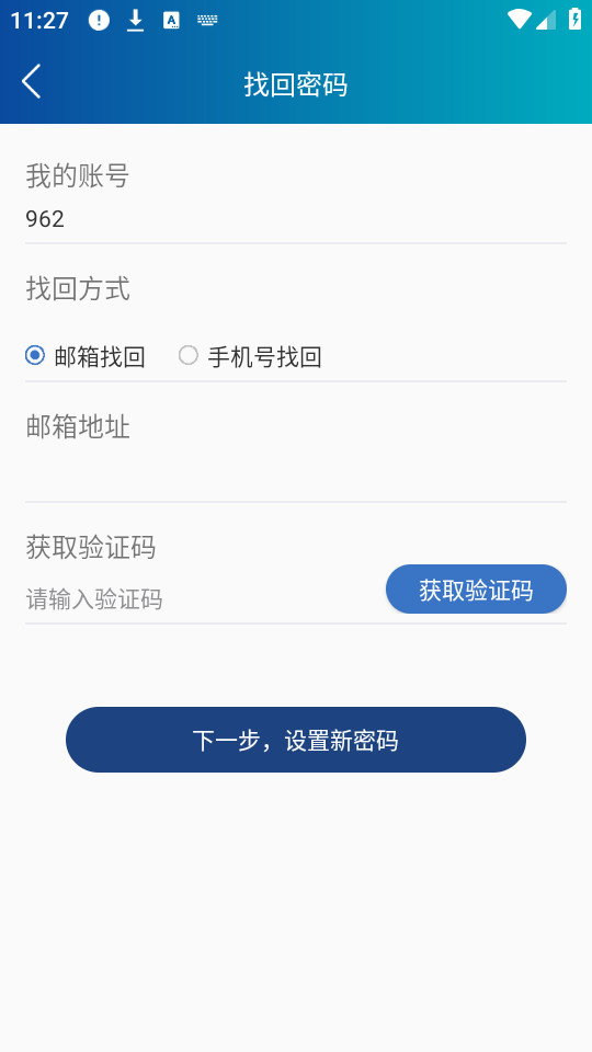 ���Ϲ���app�ٷ���v1.1.3��ͼ3