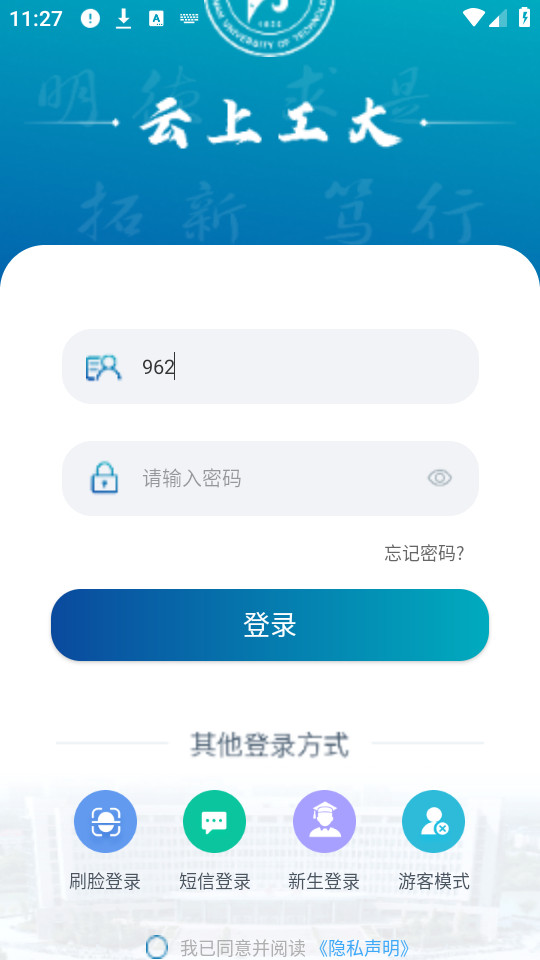 ���Ϲ���app�ٷ���v1.1.3��ͼ0