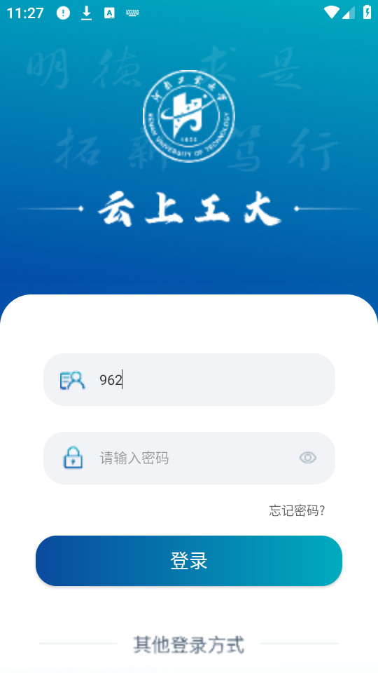 ���Ϲ���app�ٷ���v1.1.3��ͼ2