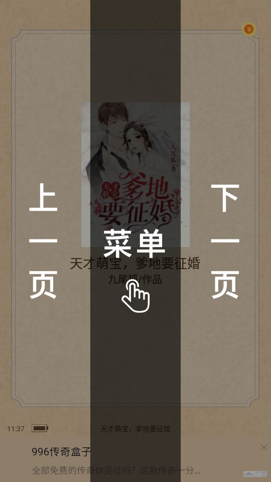 �в�С˵appv1.0.0��ͼ5