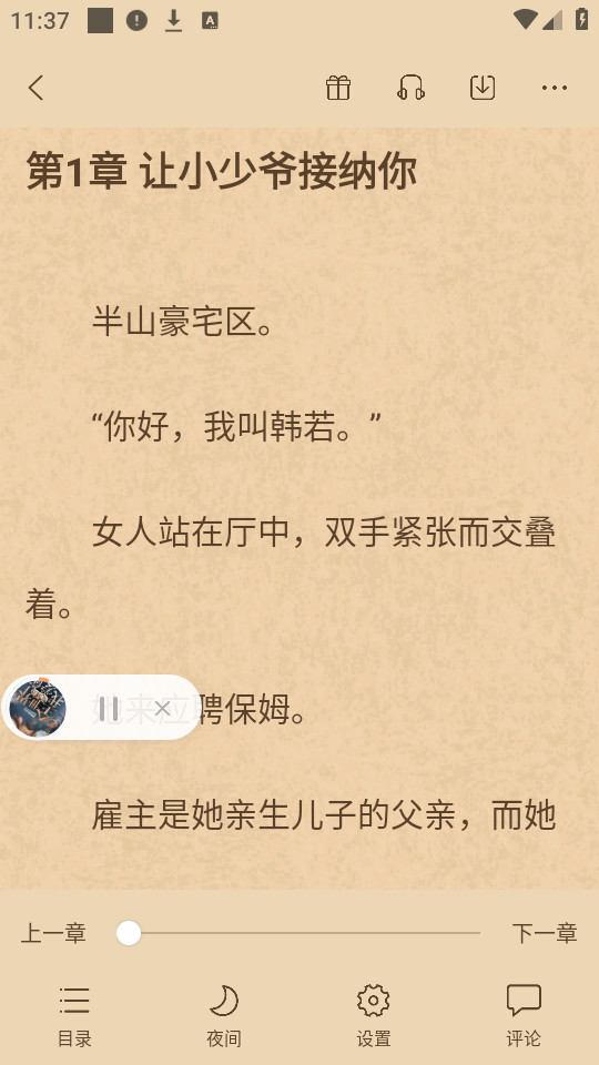 �в�С˵appv1.0.0��ͼ0
