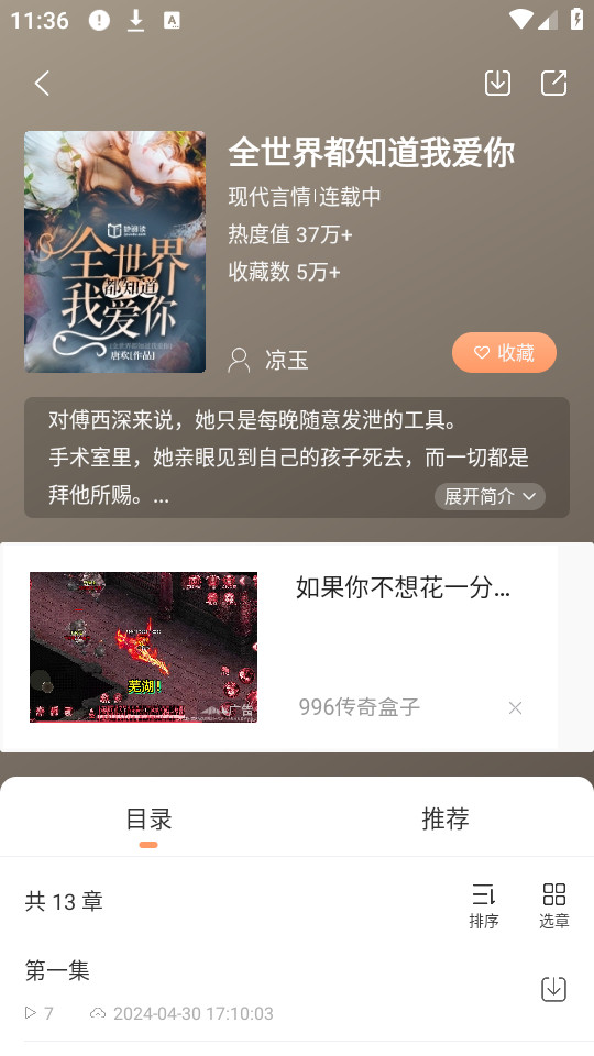 �в�С˵appv1.0.0��ͼ2